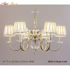 8102/6 Shade Gold