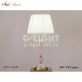 601/T B Cognac 