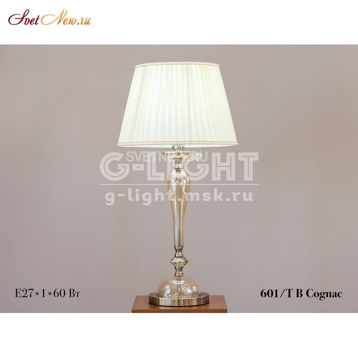 601/T B Cognac 