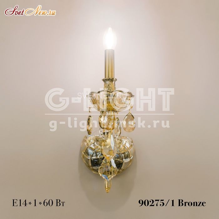 90275/1 Bronze
