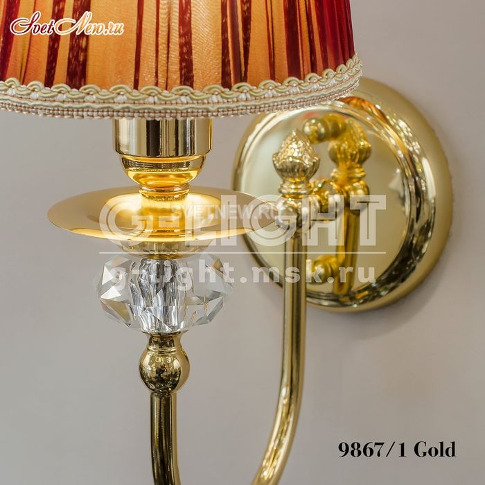 9867/1 Gold 