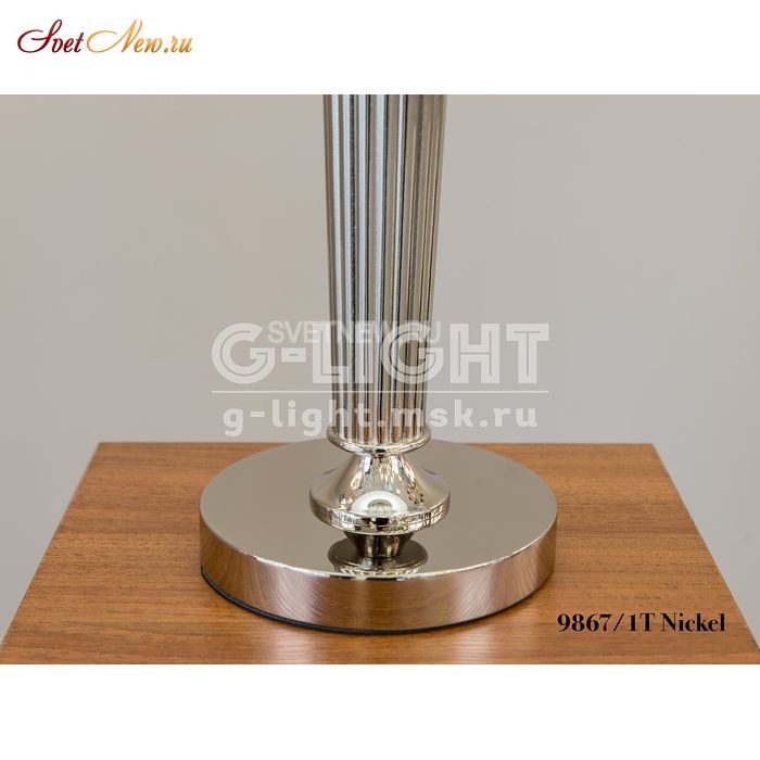 9867/1T  Nickel