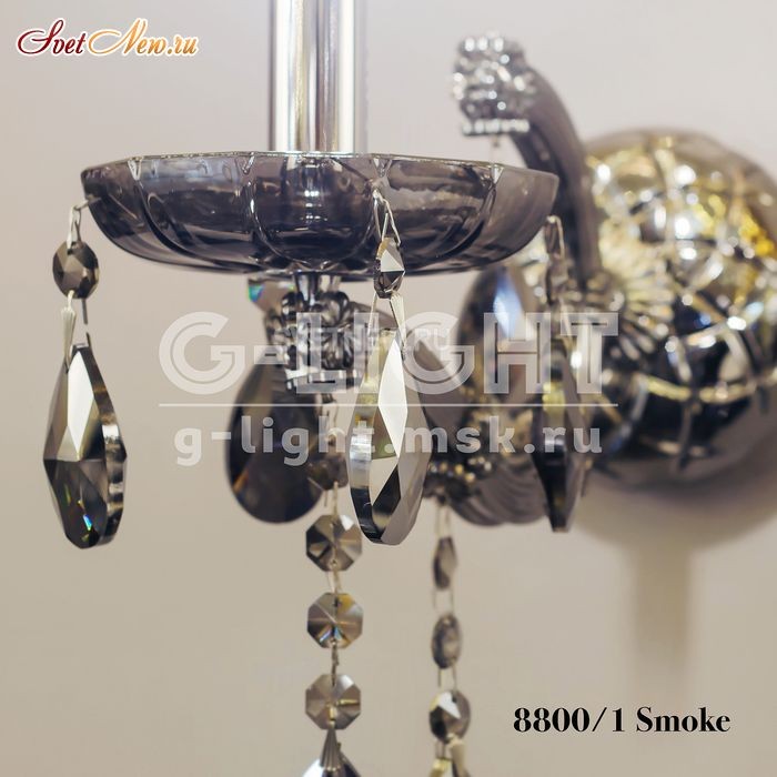8800/1 Smoke 