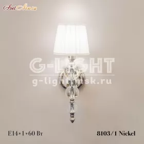 8103/1 Nickel 