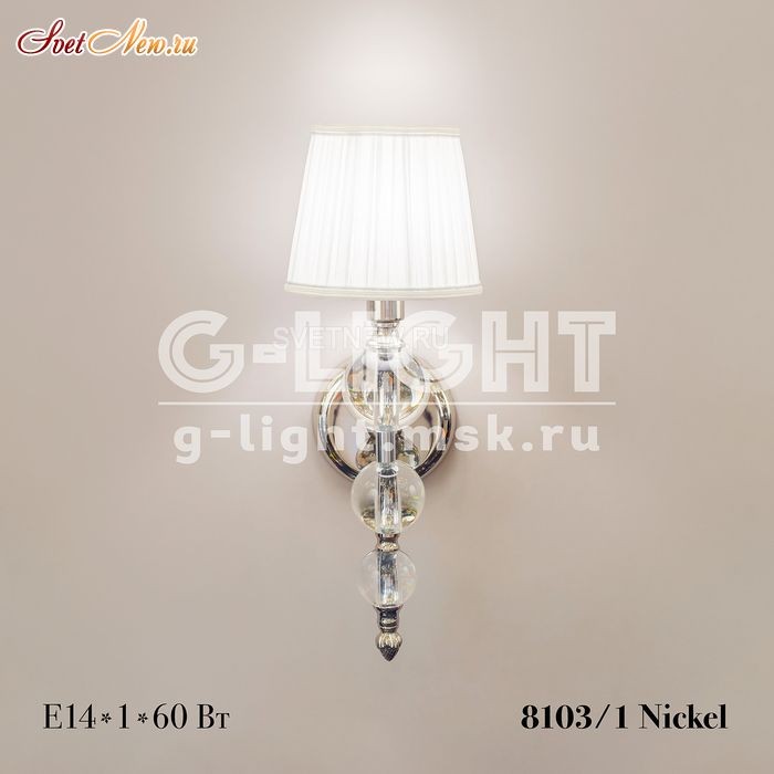 8103/1 Nickel 