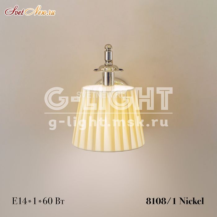 8108/1 Nickel 