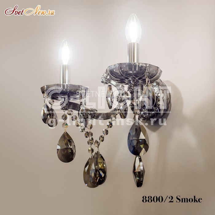 8800/2 Smoke 