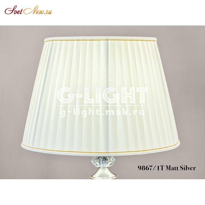 9867/1T  Mat Silver