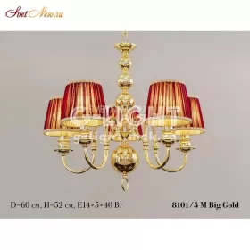 8101/5 M Big Gold 