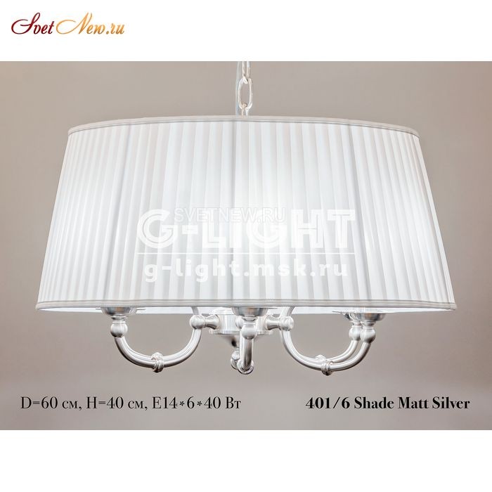 401/6 Shade Mat Silver