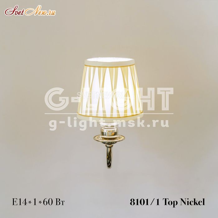 8101/1 Top Nickel
