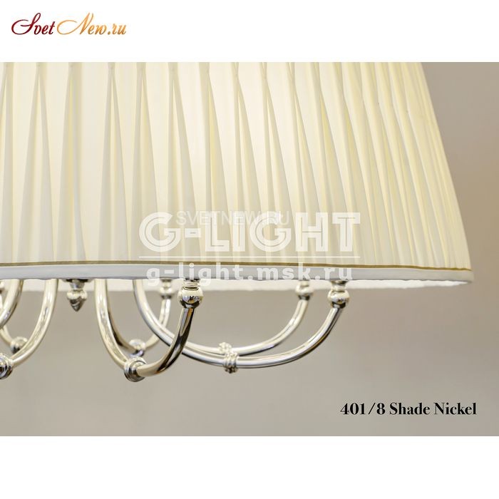 401/8 Shade Nickel 