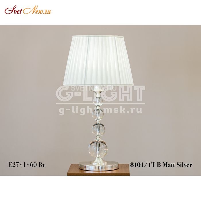 8101/1T B Mat Silver 