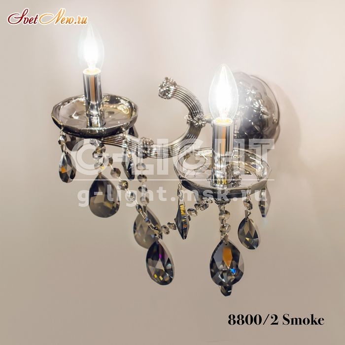 8800/2 Smoke 