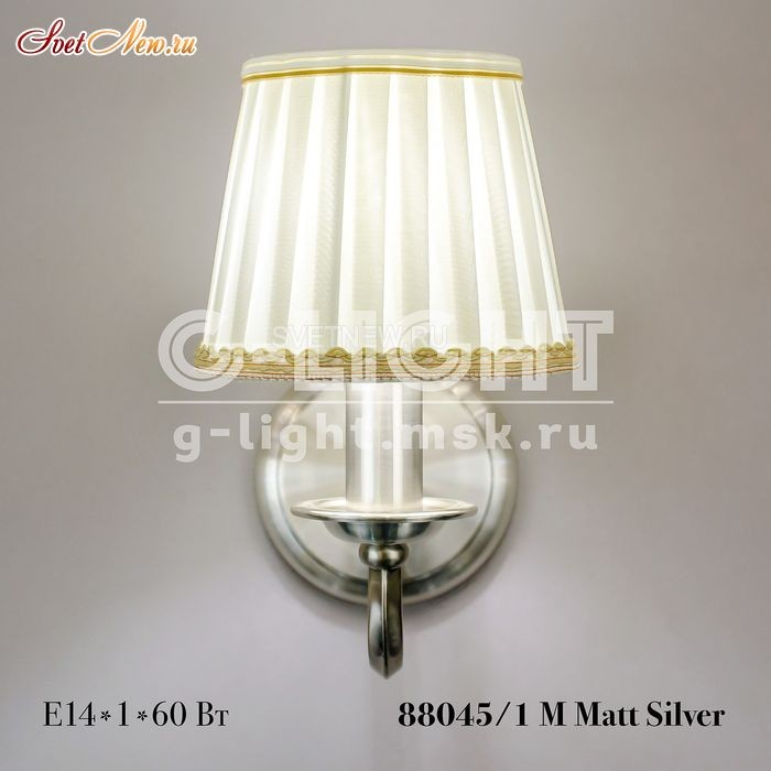 88045/1 M Mat Silver 