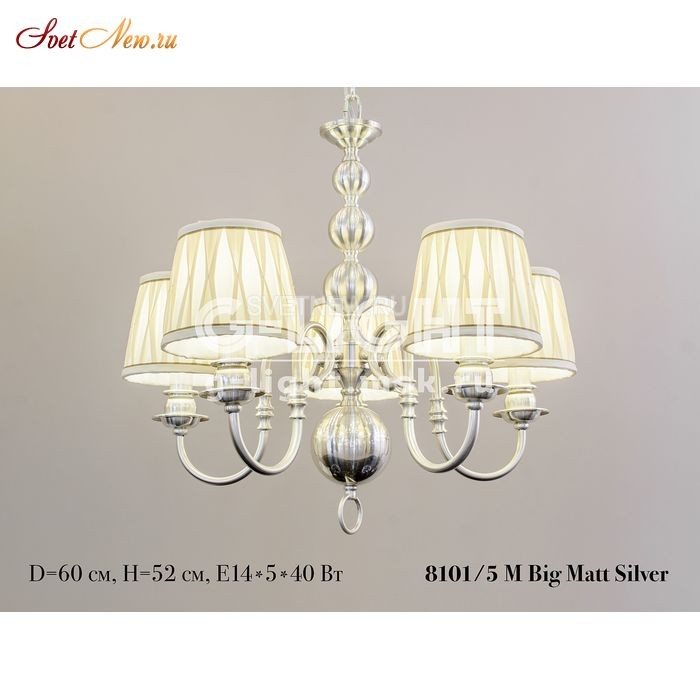 8101/5 M Big Mat Silver 