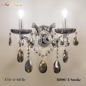 8800/2 Smoke 