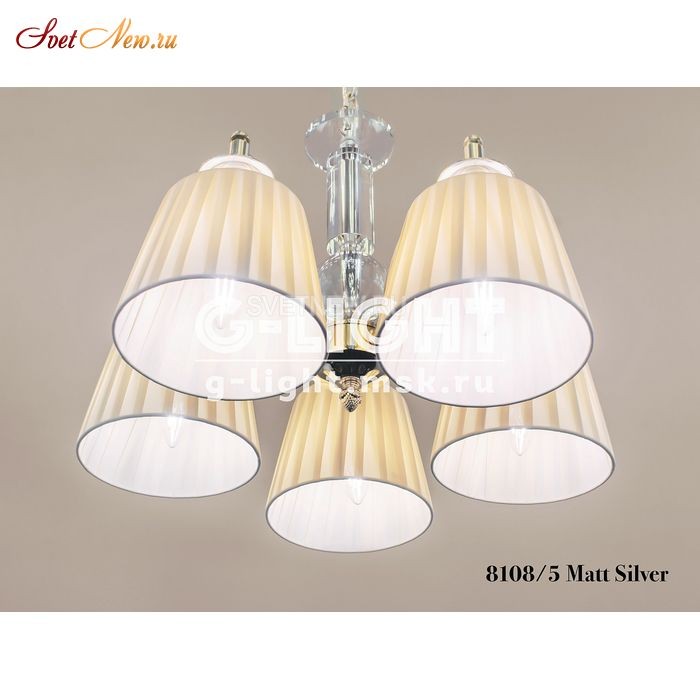 8108/5 Mat Silver