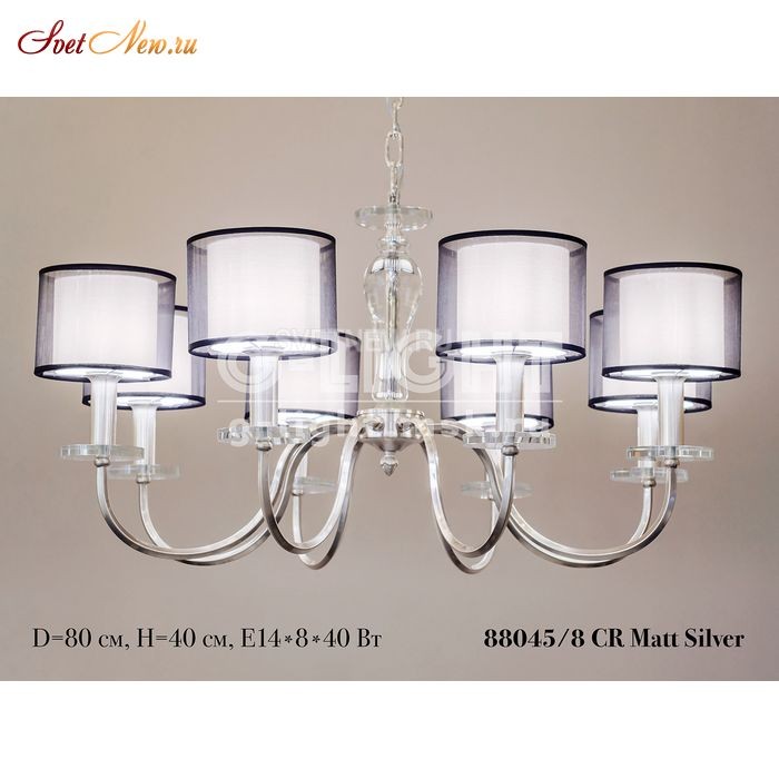 88045/8 CR Mat Silver 