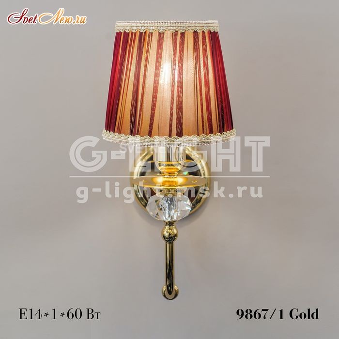 9867/1 Gold 