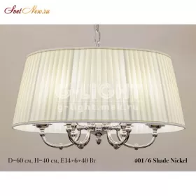 401/6 Shade Nickel