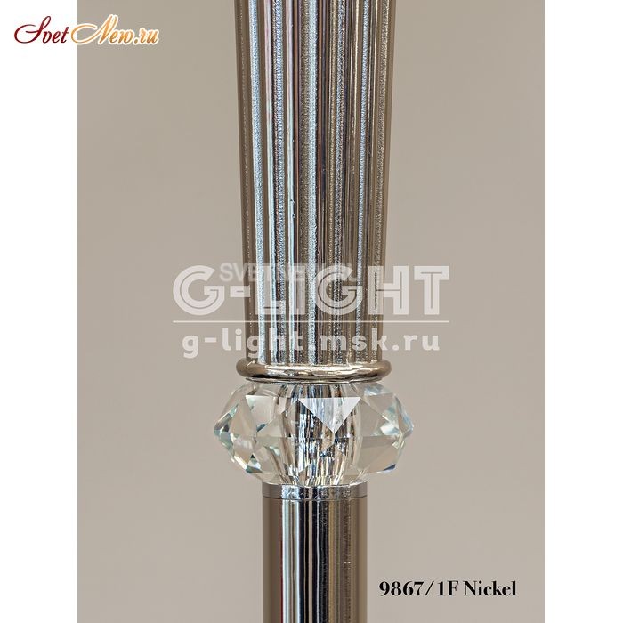9867/1F Nickel 