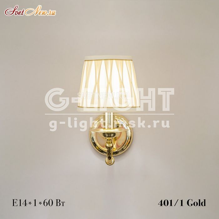401/1 Gold 