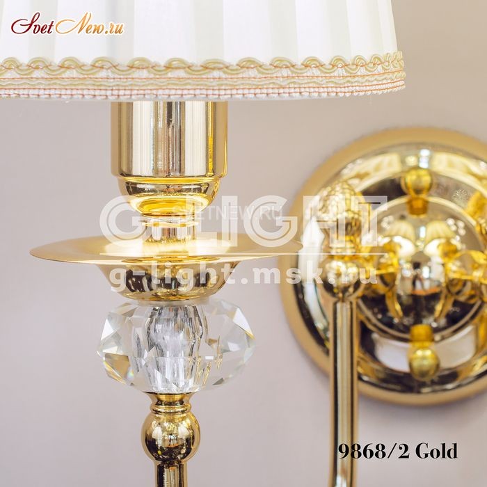 9868/2 Gold 