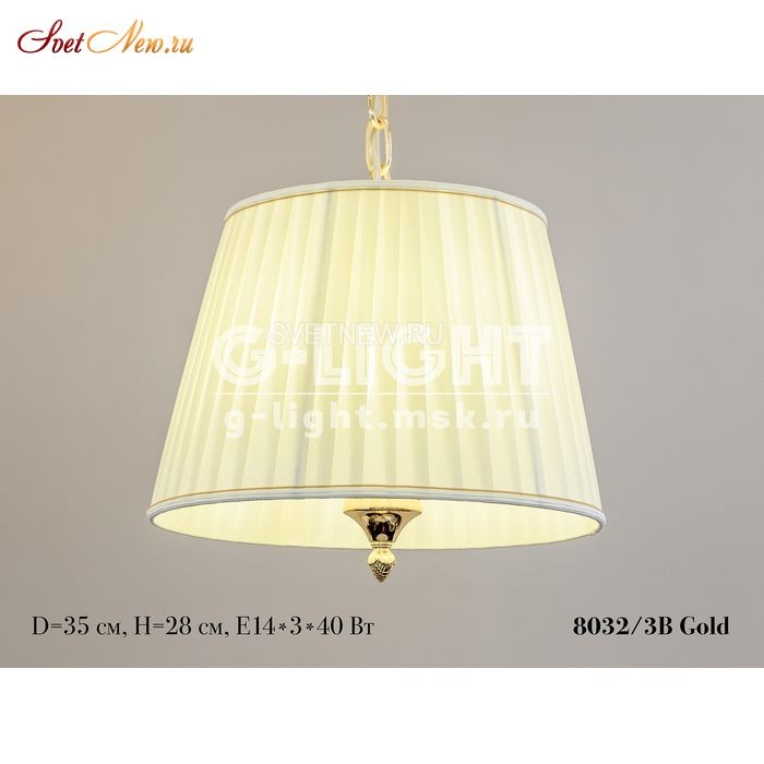 8032/3B Gold