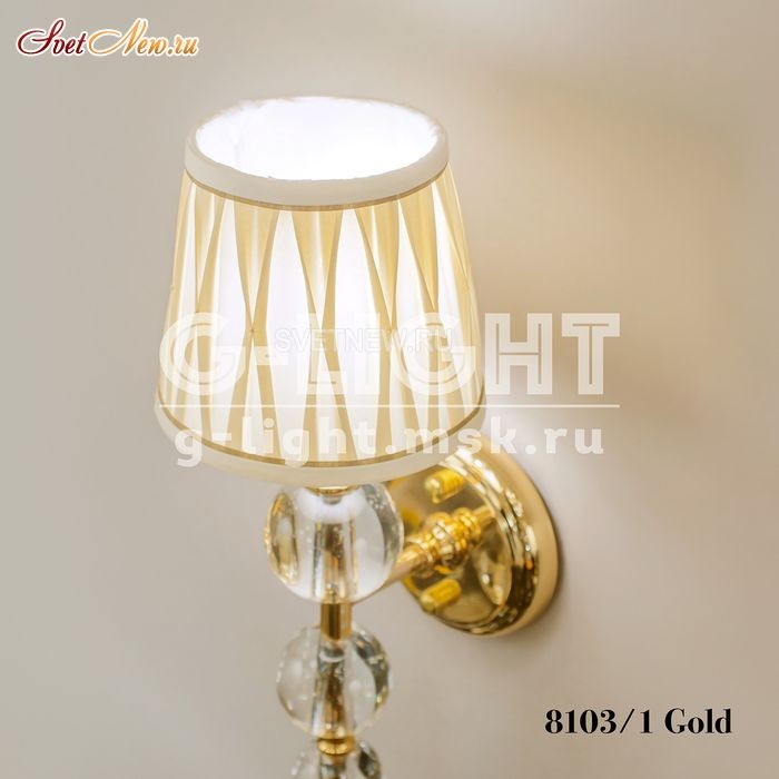 8103/1 Gold