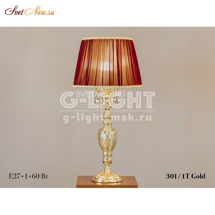 301/1T Gold