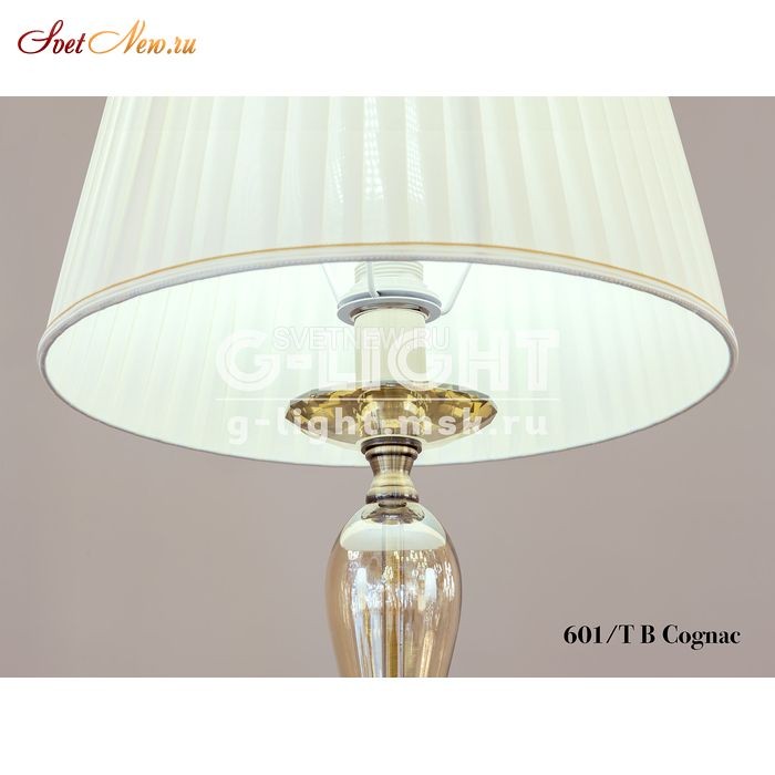 601/T B Cognac 