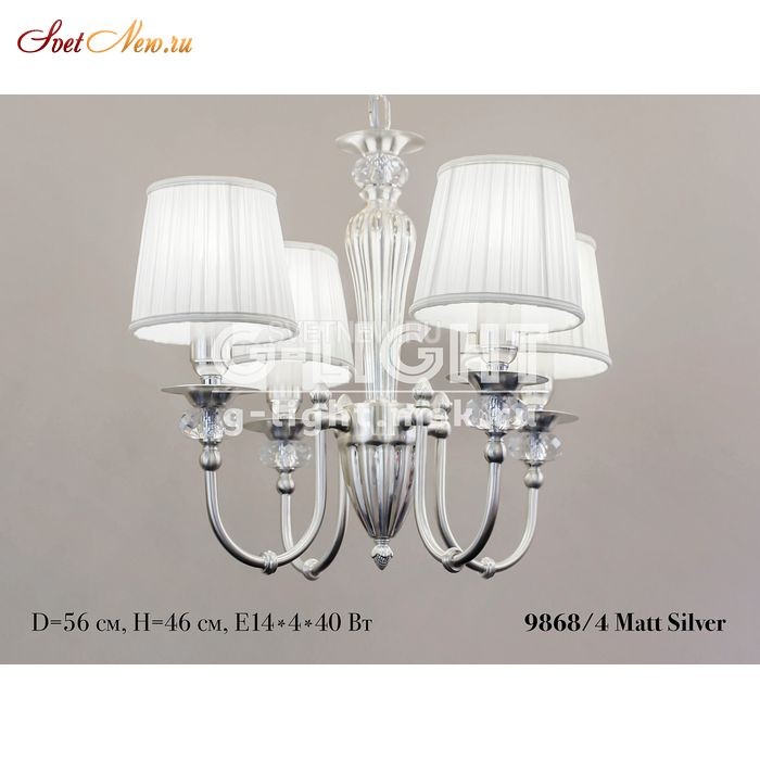 9868/4 Mat Silver 