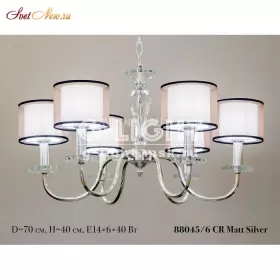 88045/6 CR Mat Silver 