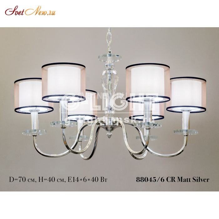 88045/6 CR Mat Silver 