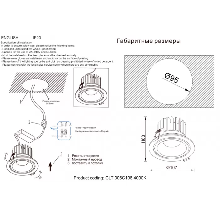 CLT 005C108 BL-GO 4000K