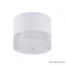 CLT 140C80 WH 4000K