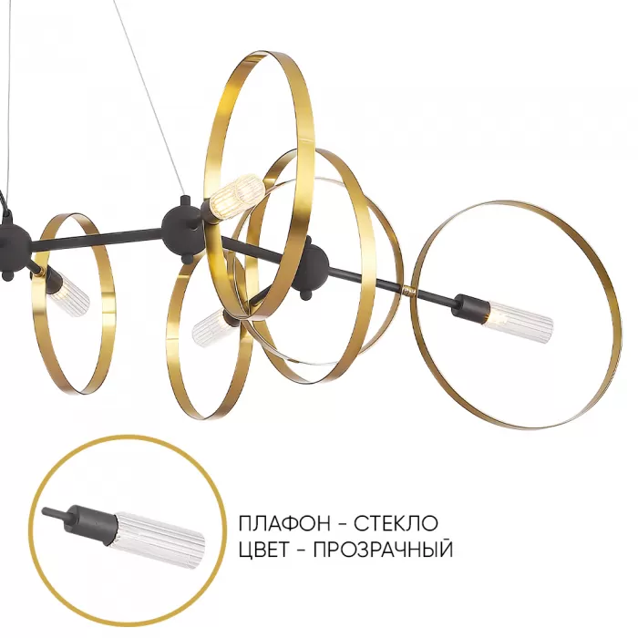 ARMONICA SP8 BLACK/BRASS V1