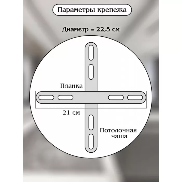 LED LAMPS 81279