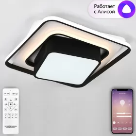 LED SMART 84001