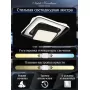 LED SMART 84001