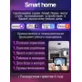 LED SMART 84001