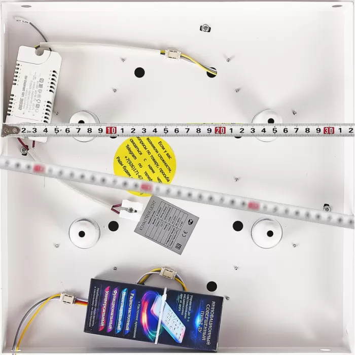 LED SMART 84001