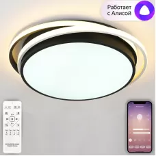 LED SMART 84002