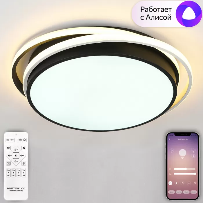 LED SMART 84002