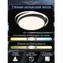 LED SMART 84002