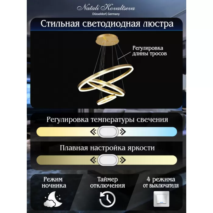 HIGH-TECH LED LAMPS 82042