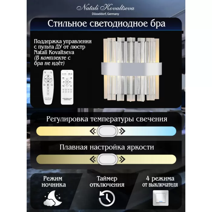 LED LAMPS 81126/1W