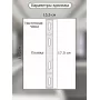 LED LAMPS 81126/1W
