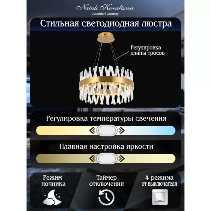LED LAMPS 81244